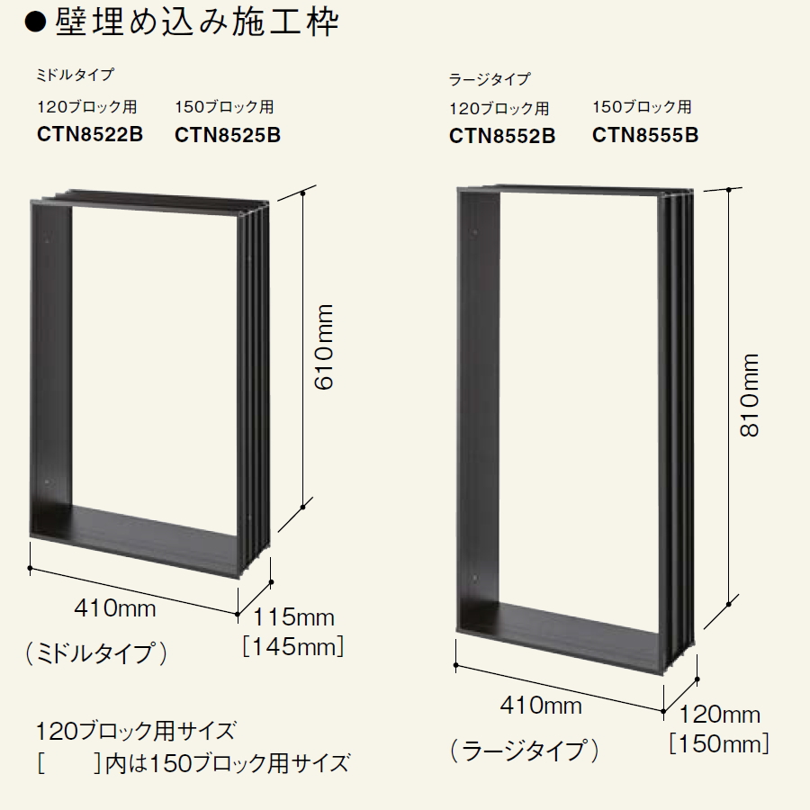 部品】 宅配ボックス オプション パナソニック panasonic コンボライト