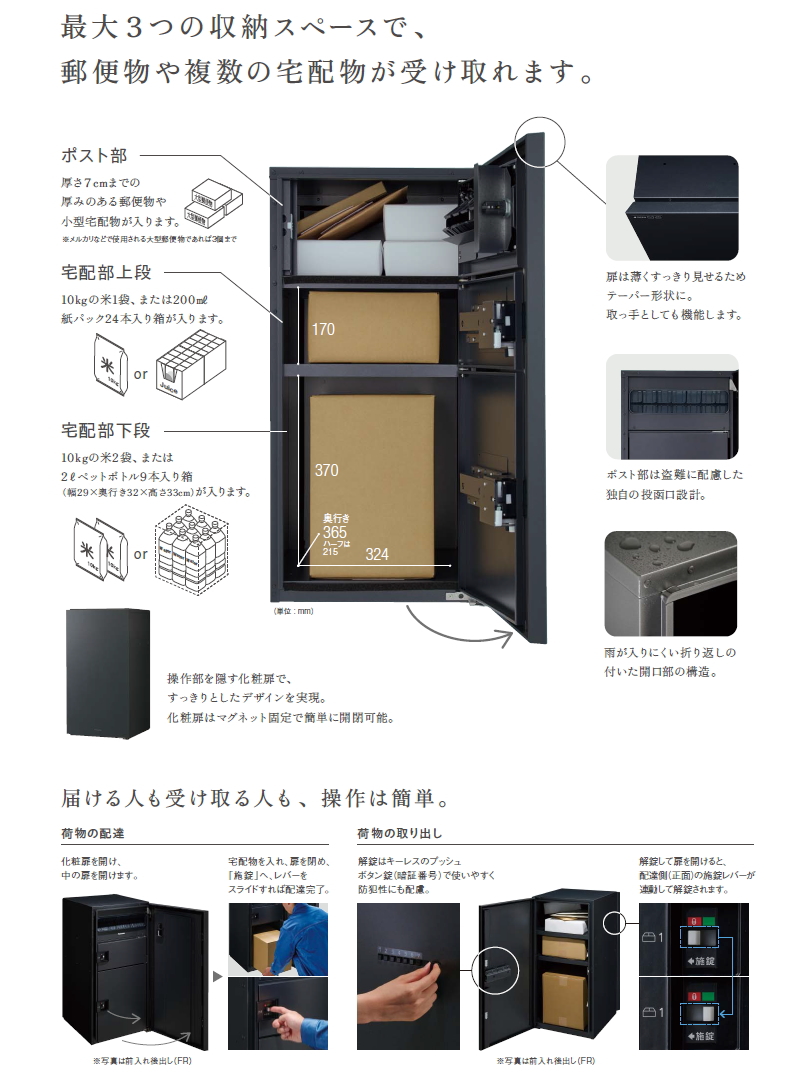 無料☆特典対象】 コンボマルチ ラージタイプ 1ボックス 4カラー 前