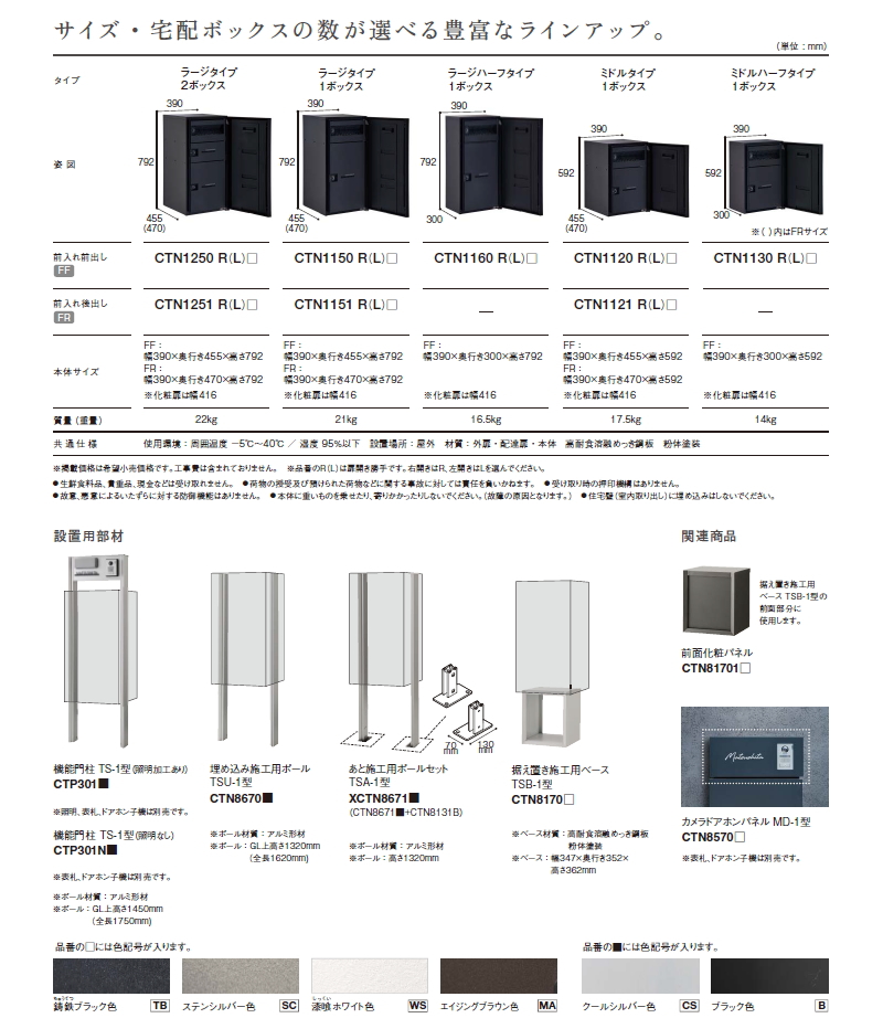 無料☆特典対象】 コンボマルチ 照明器具 2カラー LGW46153LE1