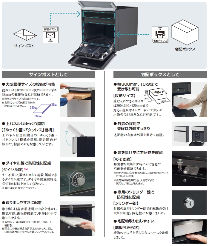 無料プレゼント対象商品】 宅配ボックス 一戸建て用 パナソニック panasonic コンボエフ エボニーブラウン色 前入れ後出し  CTCR2154MB COMBO-F( : pa02ya-ctcr2154mb : DIY・エクステリアG-STYLE - 通販 -  Yahoo!ショッピング