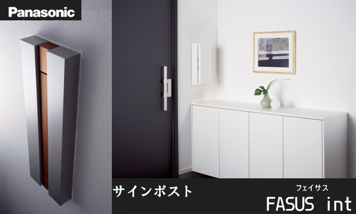 無料プレゼント対象商品】 郵便ポスト 郵便受け パナソニック