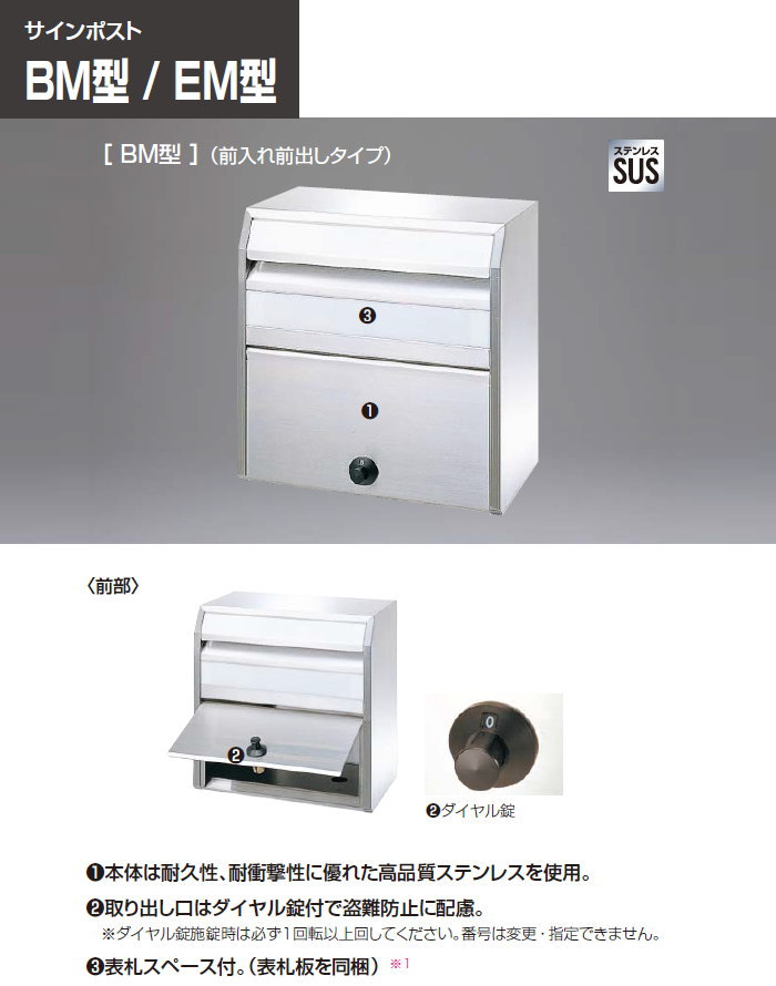 無料プレゼント対象商品】 郵便ポスト 郵便受け 埋め込み 無料プレゼント対象商品】 郵便ポスト 郵便受け 埋め込み