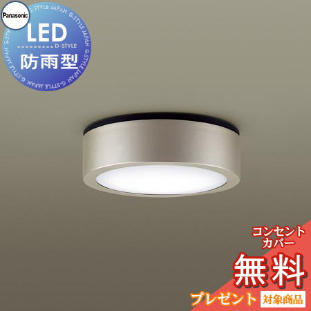 Panasonic ダウンシーリング LGW51505LE1 2台 pa12sa-00903-c1.jpg
