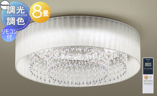 照明 おしゃれ シンプル モダン LED パナソニック Panasonic シャンデリア LGB57582Z 電球色 ガラスセード乳白つや消し  天井直付型 Uライト方式 アンティークデザイン 白熱電球100形5灯器具相当／～14畳 シャンデリア