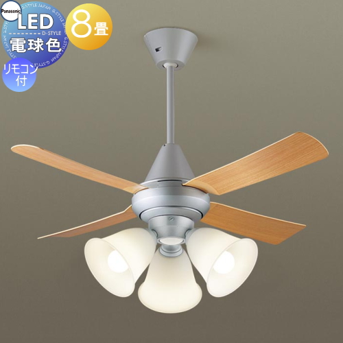 天井照明 シーリングライト LED 電球色 楽天市場】シーリングライト 4灯 LED リモコン付き調光調色LED電球