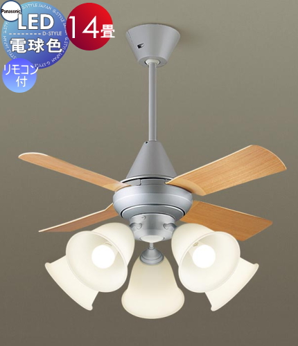 照明 ライト 天井照明 おしゃれ パナソニック Panasonic