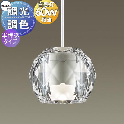 Panasonic ペンダントライト LGB10728LU1 照明 おしゃれ パナソニック Panasonic ペンダントライト