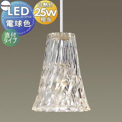 Panasonic - Panasonic LED照明器具　LGB16461 LGB16461 | 照明器具検索 | 照明器具 | Panasonic