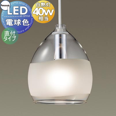 ペンダントライト　3個セット　パナソニック pa13-53-lgb15452-c1.jpg