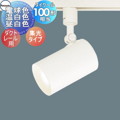 pa13-55-lgb54560le1-c1.jpg