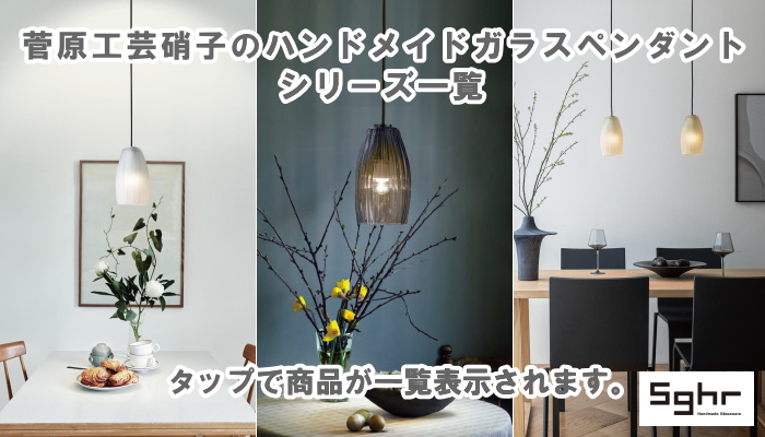 照明 おしゃれ パナソニック Panasonic ペンダントライト LGB16404
