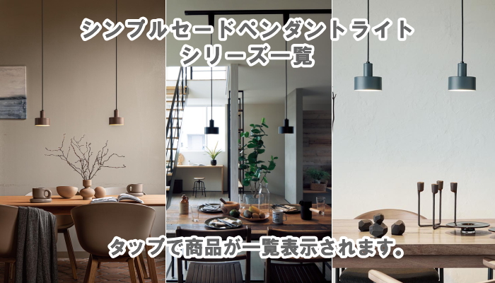 照明 おしゃれ パナソニック Panasonic ペンダントライト LGB16466K