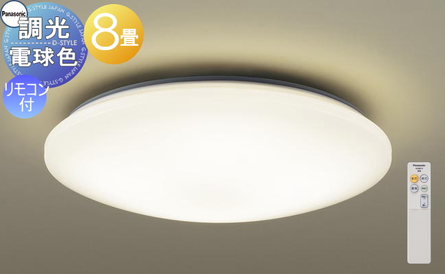 Panasonic LGBZ1311 シーリングライト pa13-lgc3113l-c1.jpg