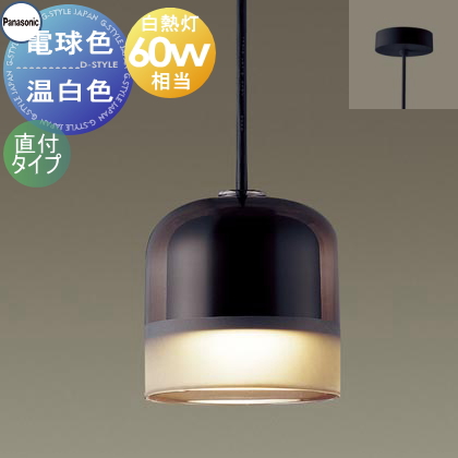 照明 おしゃれ パナソニック Panasonic ペンダントライト XLGB1850CE1