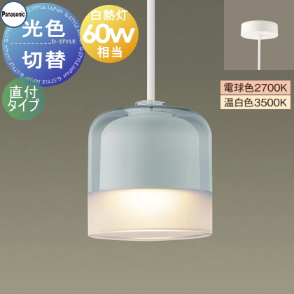 昭和レトロ 東芝白熱燈器具 ペンダントライト グリーン(新品未使用) pa13-xlgb1059cq1-c1.jpg