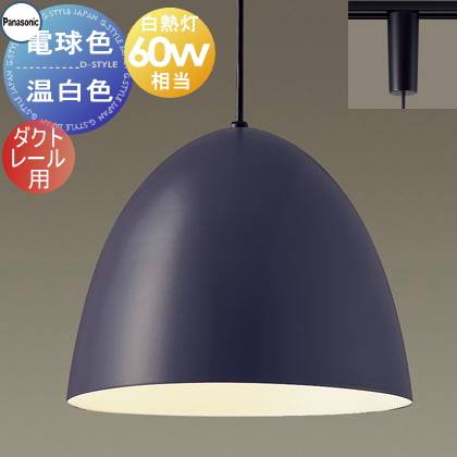 照明 おしゃれ パナソニック Panasonic ペンダントライト XLGB1612CE1