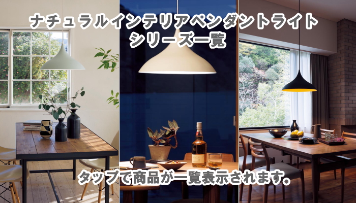照明 おしゃれ パナソニック Panasonic 大型ペンダントライト