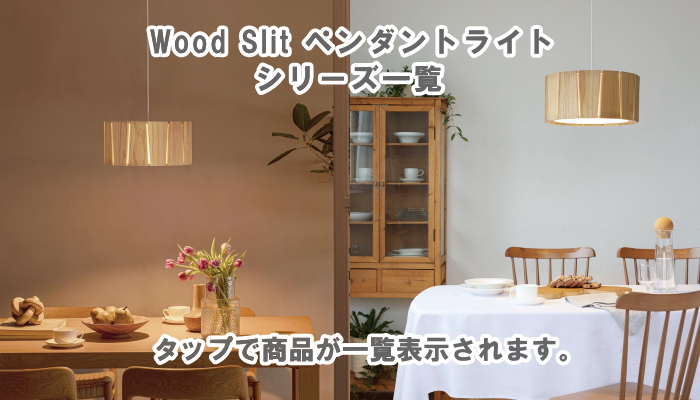 照明 おしゃれ パナソニック Panasonic 光色切替ペンダントライト