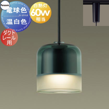 照明 おしゃれ パナソニック Panasonic ペンダントライト XLGB1636CE1