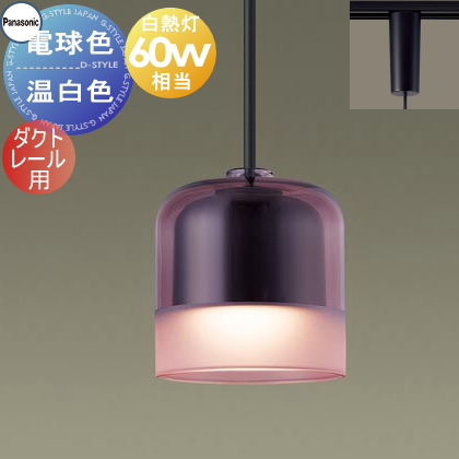 照明 おしゃれ パナソニック Panasonic ペンダントライト XLGB1636CE1