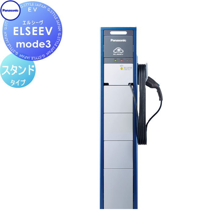 へりまん【Panasonic】ELSEEV Mode3 DNH323 ipicks_dnh326