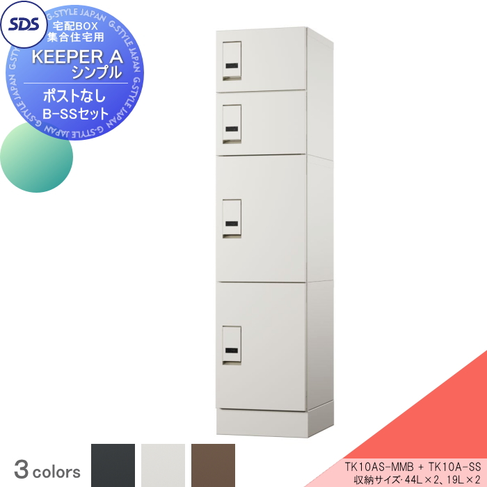 送料無料 発送可能  宅配ボックス 4color 3cfdeaec22cafc8af3ed17693b92ac