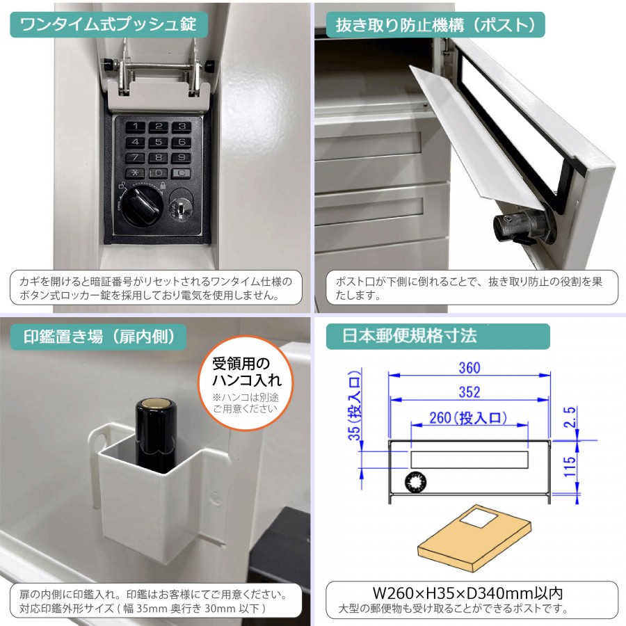 無料☆特典対象】 宅配ボックス 集合住宅用 宅配キーパーA