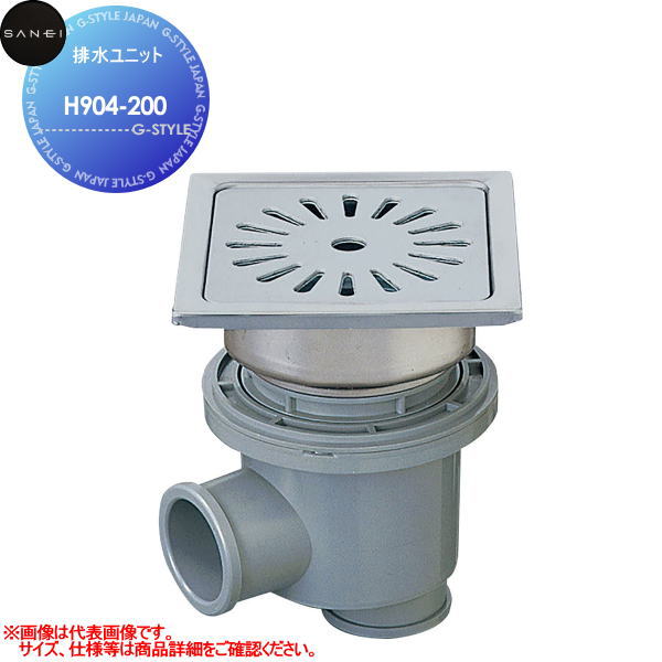 排水ユニット120　未使用 無料☆特典対象】 サンエイ SANEI 三栄水栓 排水ユニット H902-150
