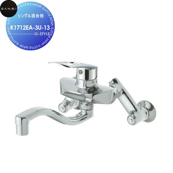 無料☆特典対象】 サンエイ SANEI 三栄水栓 シングル混合栓 K17CE-13