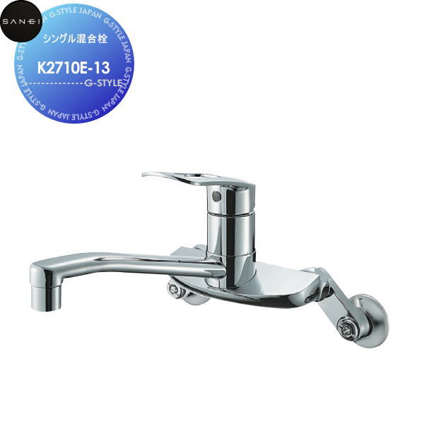 無料☆特典対象】 サンエイ SANEI 三栄水栓 シングル混合栓 K1712E2-13