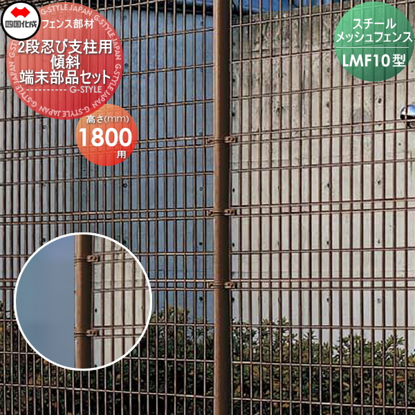 朝日スチール工業株式会社