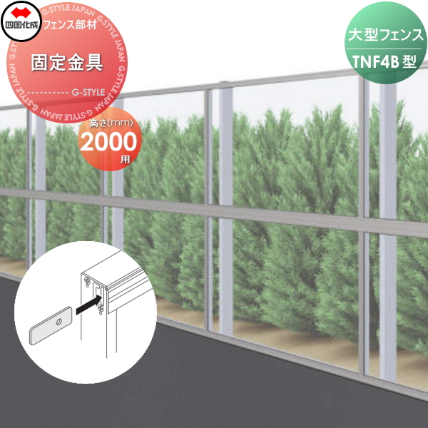 様4点おまとめ 四国化成 | 袖門扉 BSR4型【2023年版】 | 建材サーチ