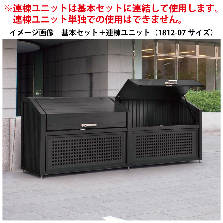 無料☆特典対象】 屋外 ゴミ箱 ダストボックス シコク 四国化成 ゴミ
