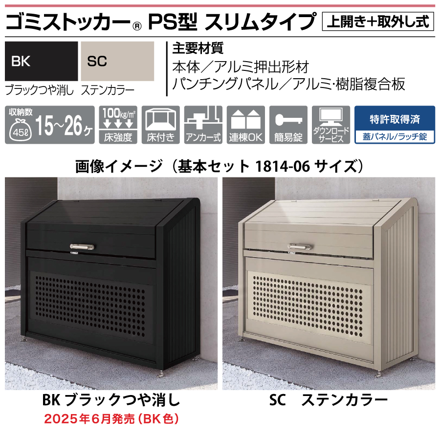 無料☆特典対象】 屋外 ゴミ箱 ダストボックス シコク 四国化成 ゴミ