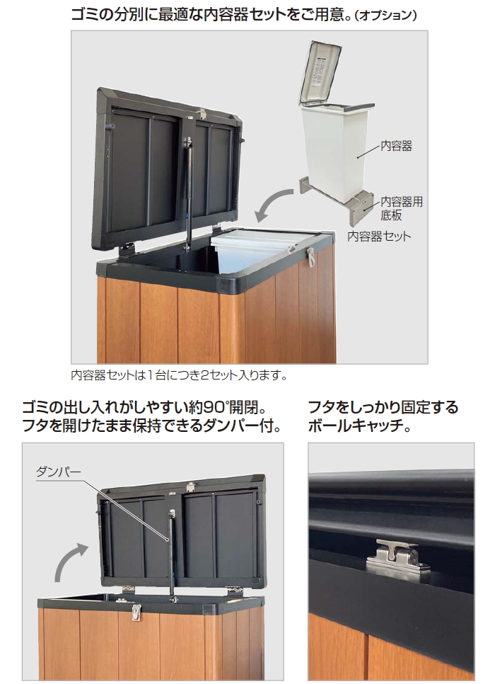 【部品】 ダストボックス オプション シコク 四国化成 ゴミストッカー HM1型用 アンカーセット(4セット入・アンカーボルト(M12×70L)付)  GSHM-AS