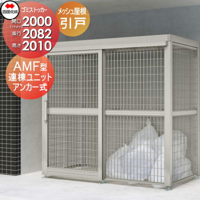 si16-lgsamf-ma2020-c1.jpg