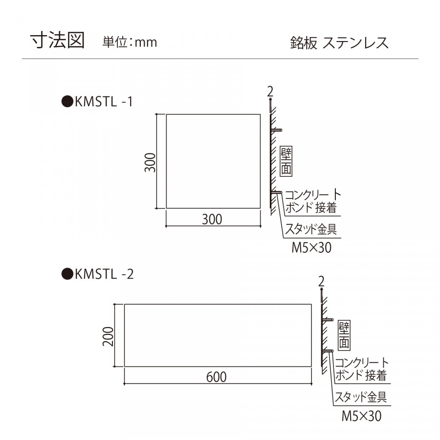 sk03sa-kmstl-1-55.jpg