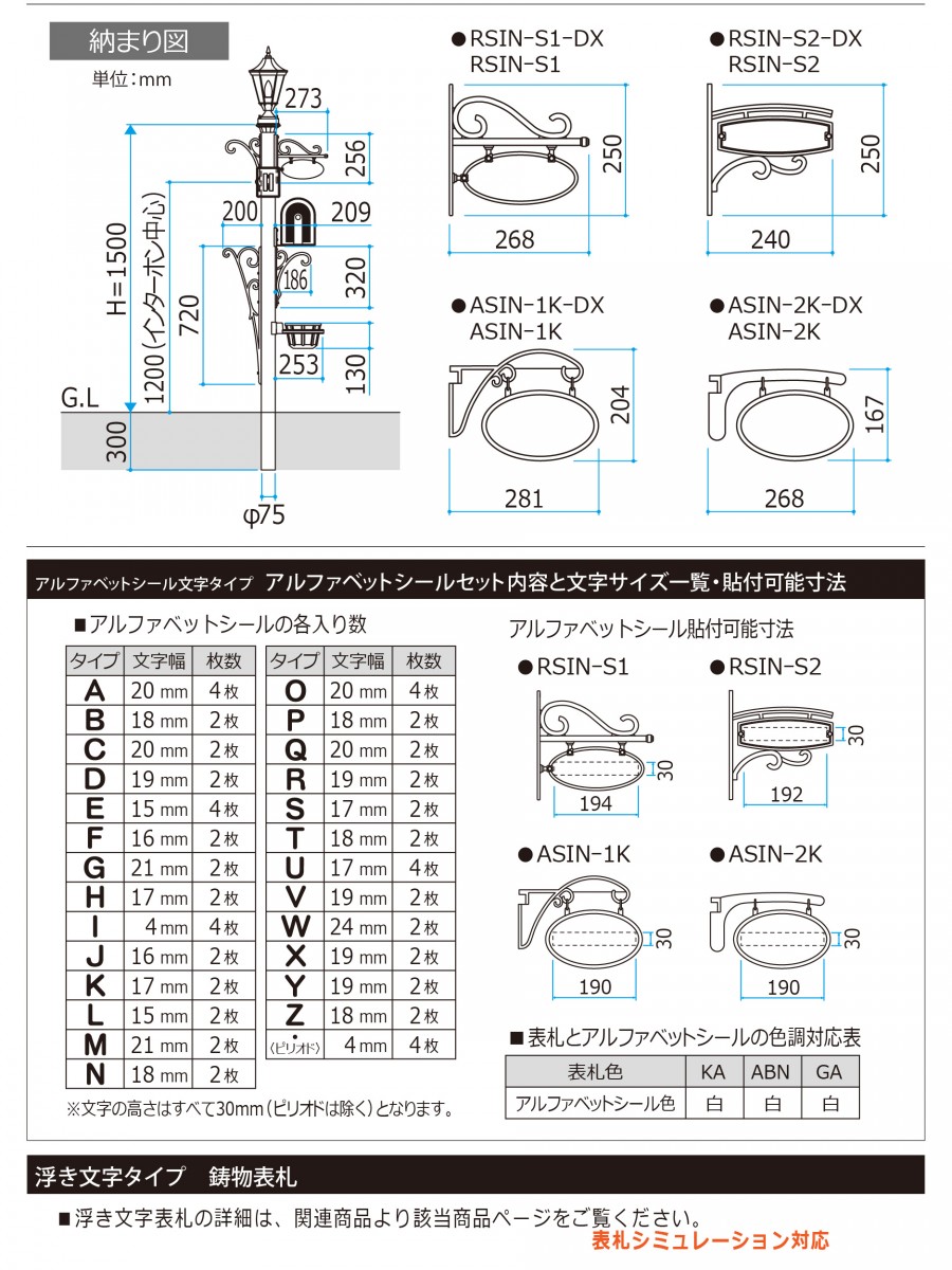 無料☆特典対象】 機能門柱 ポスト 三協アルミ 三協立山 エレニー D