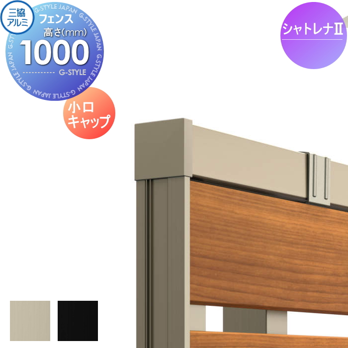 山口 さん 専用 Amazon | ヤマホ 新広角除草 1頭口S型 (G1/4) 121144 | 散水ノズル