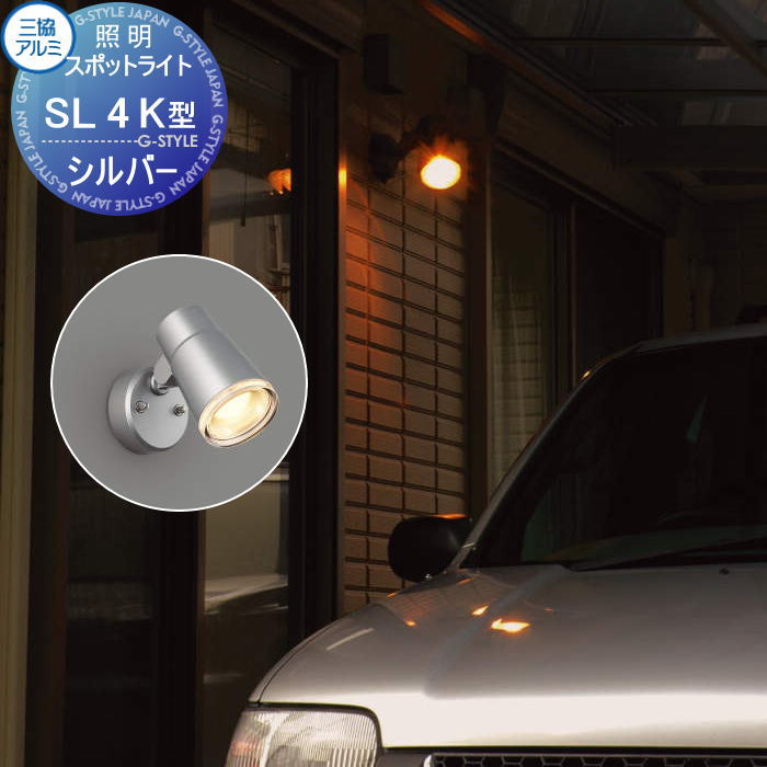 未使用品　希少‼️PIAA50 スポットランプ2個　スポットライト　旧車に最適‼️ sk12-2311-sl4k-c1.jpg
