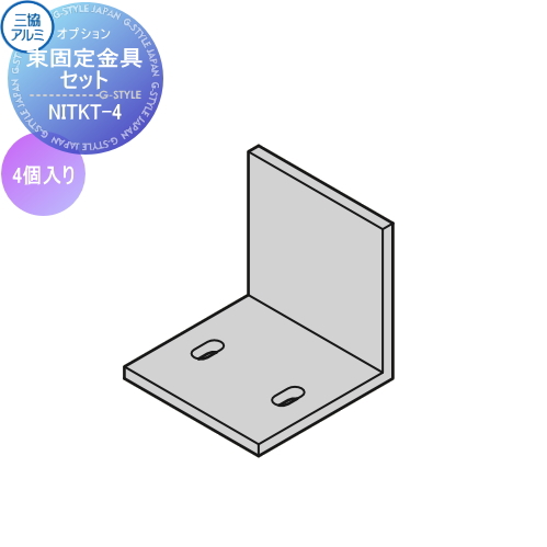 縁台 三協アルミ 三協立山 濡縁 木粉入り樹脂タイプ 幅2700mm×奥行き