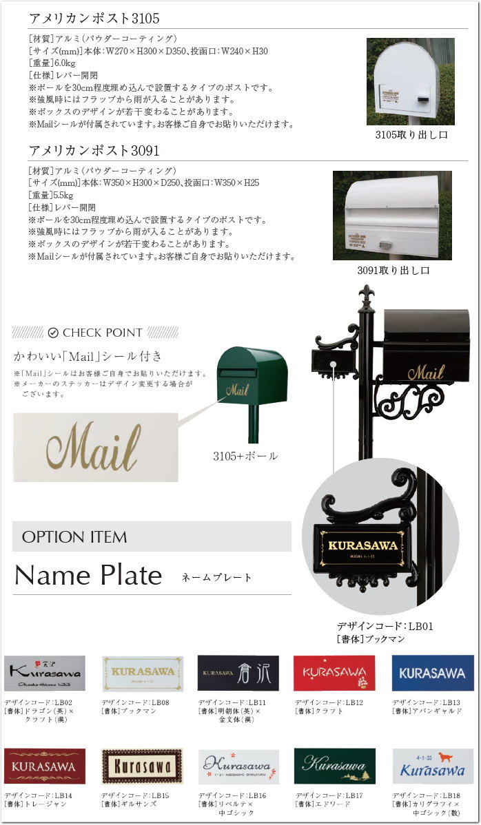 無料プレゼント対象商品】 郵便ポスト 郵便受け スタンドタイプ