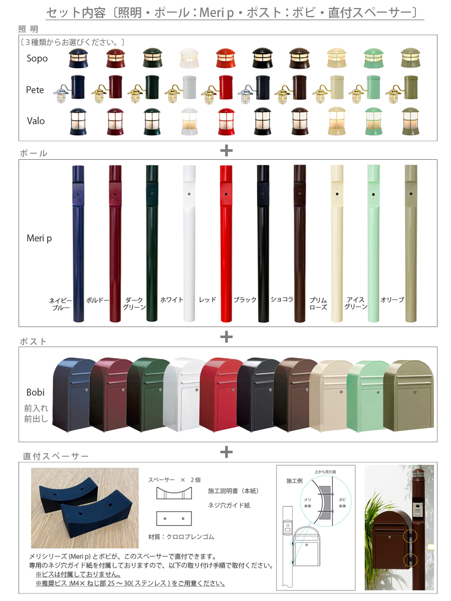 無料プレゼント対象商品】 一戸建て用 照明付き機能門柱