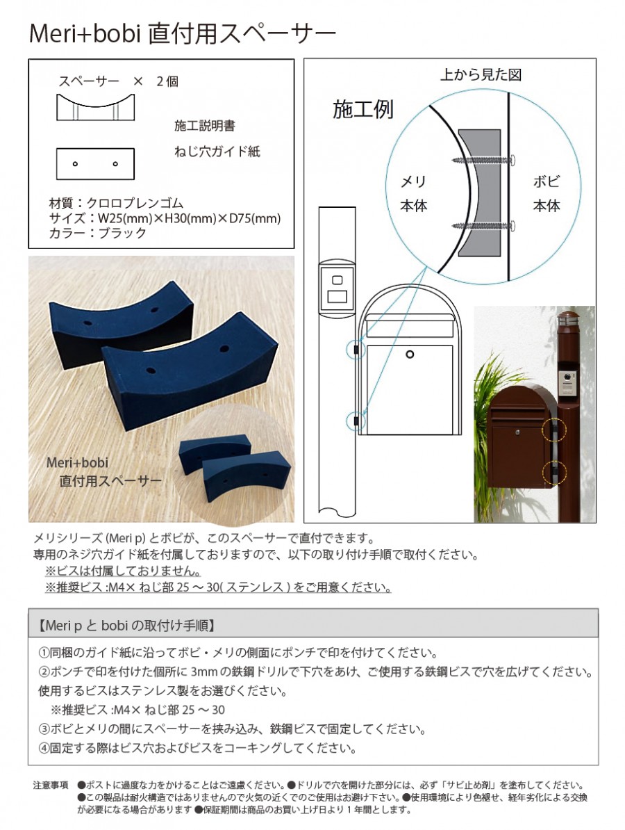 st04-meri014-55.jpg