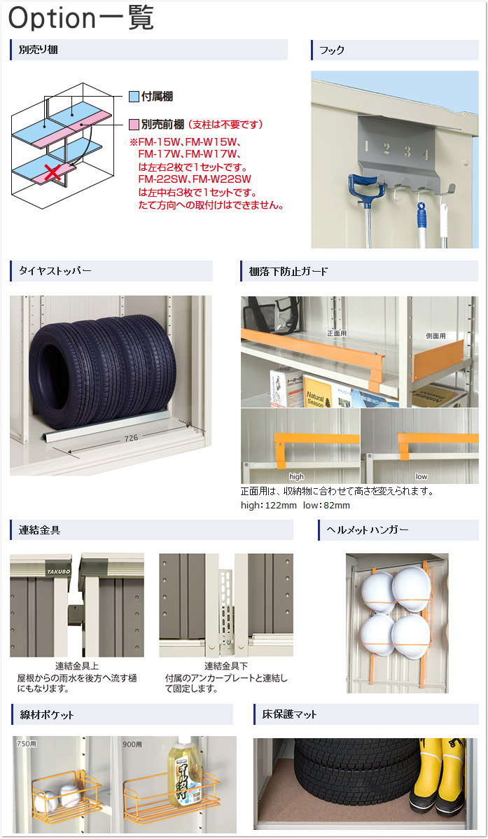 物置 収納 タクボ 物置 TAKUBO 田窪工業所 グランプレステージジャンプ 間口1300×奥行900×高さ1600mm GP-139BF・GP-139BT  収納庫 屋外 小型物置 倉庫 :tb07ka-00049:DIY・エクステリアG-STYLE - 通販 - Yahoo!ショッピング