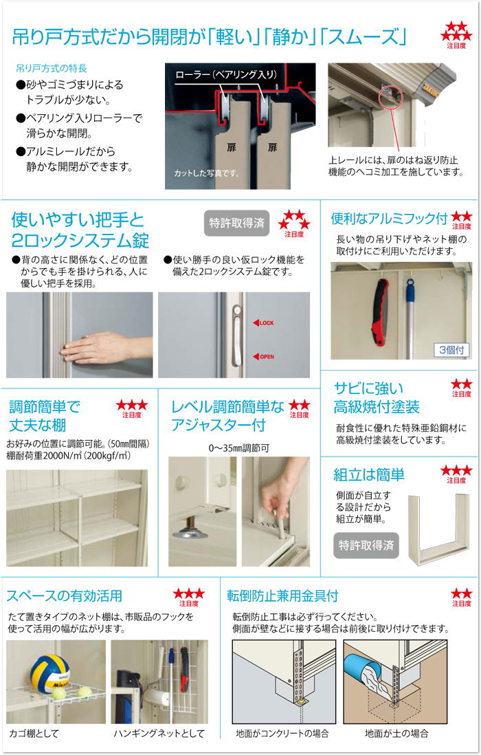 物置 収納 タクボ 物置 TAKUBO 田窪工業所 グランプレステージ