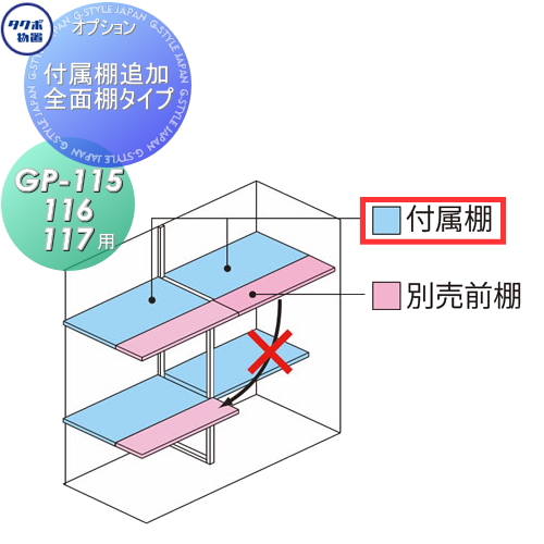 物置 収納 タクボ 物置 TAKUBO 田窪工業所 グランプレステージジャンプ