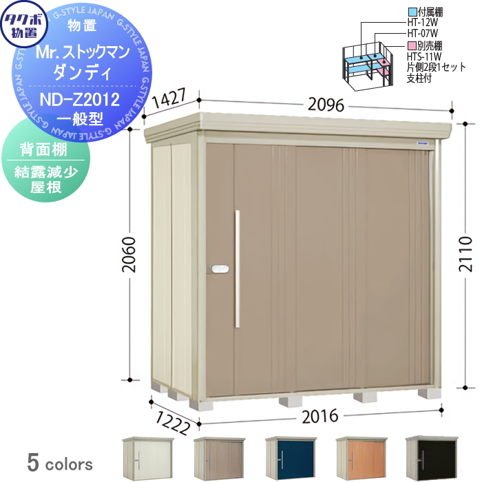 tb07sa-00109-a-c1.jpg
