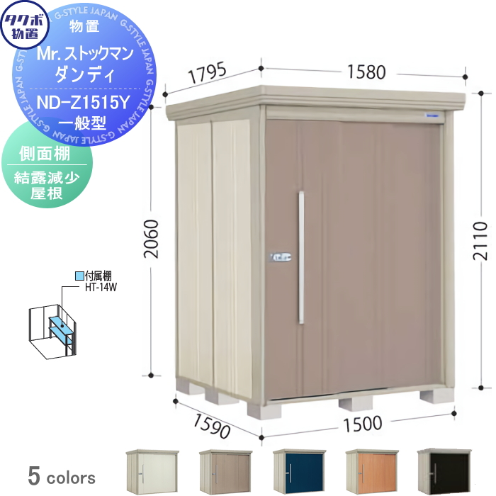 無料☆特典対象】 物置 収納 タクボ TAKUBO 田窪工業所 Mrストックマン