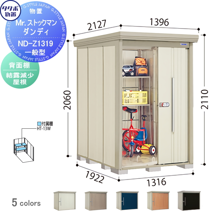 tb07sa-00134-a-c1.jpg